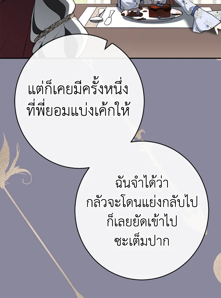 Marriage of Convenience 22 067